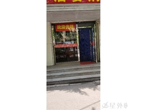 丰州路经贸学校旁餐厅转租