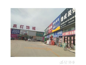 回民区巴彦淖尔北路澳灜建材城建材店转让