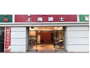 盈利中美发店转租