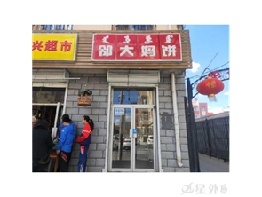 盈利中店铺转让（可空转）