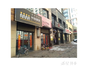 万达商 圈盈利中外卖店转租