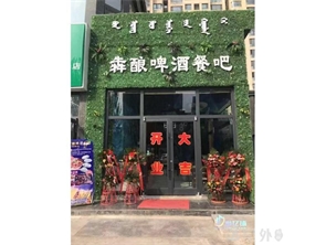 赛罕区南二环盈利中餐吧转让