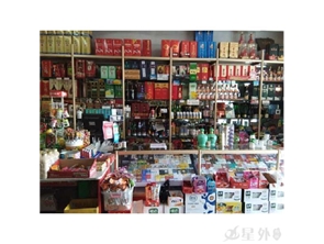 盈利中烟酒超市转租（9年老店）（可空转）