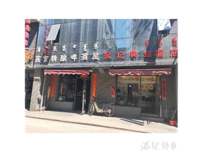 新城区盈利中小吃店转让 