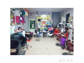 经营10年的美容美发店转让