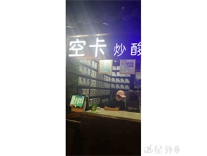 中山西路品牌小吃店转租