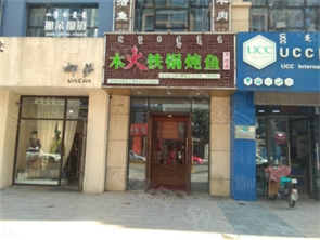 赛罕万达广场盈利中饭店转让