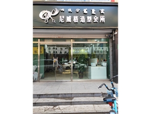 急转赛罕区讨号板商业街盈利中美发店