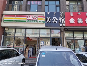 小区门口美发店转让（小区就一家） 可空转