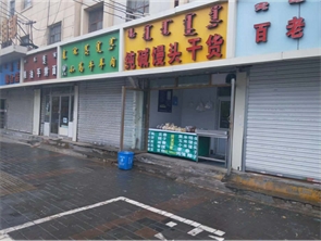 急转纯一层盈利中馒头店