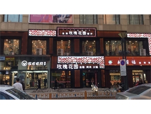 赛罕区万达一期盈利中饭店转让