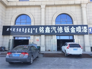 滨河南路纯一层汽修店转让