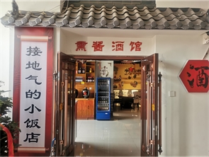 赛罕区金宇星城盈利饭店转让