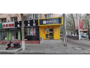 赛罕区东影路美发店转让可空转