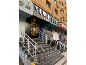 赛罕区健康街美发店转让 （可空转）