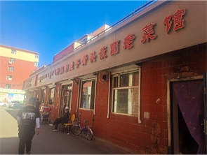 新城区南马神庙街纯一层饭店转让