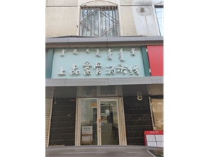 中山东路姑子板巷好位置米线店转让