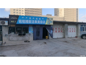 赛罕区清源巷盈利中洗车店转让