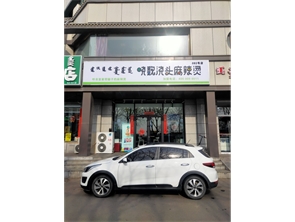 新城区新华东街北口纯一层麻辣烫店转让 