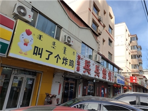 赛罕区学院西街品牌炸鸡店转让可空转