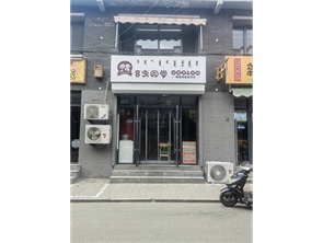 新城区八一市场西口品牌麻辣烫米线店转让