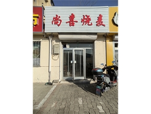 新城区光华街十九中东巷外卖店转让