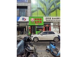 赛罕区乌兰察布东路纯一层餐厅转让 