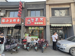 新城区八一市场好位置炸鸡小吃店转让 