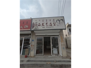 玉泉区水厂路烘焙店转让（可空转）