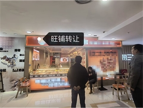 海亮广场摩尔时代城知名品牌小吃店转让（可空转） 