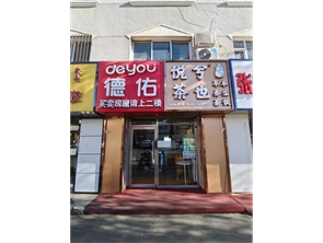 赛罕区展西路三十九中饮品店转让（可空转）