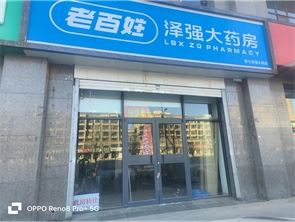 万锦花语岸北门纯一层空铺房东直租