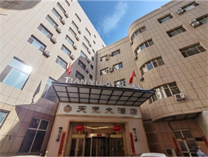 中山西路天元酒店出租