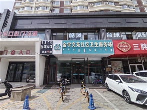 赛罕区金宇文苑商业街台球厅转让