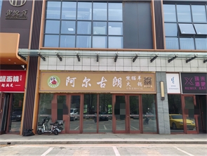 赛罕区御景华庭商业街纯一层空铺转让