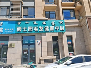 赛罕区新华联雅园南门底商空铺直租