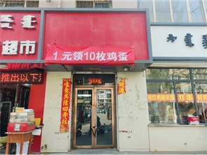 回民区钢铁路工人西村金园西区空铺直租