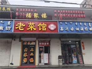 回民区西村后街金园小区空铺直租（可出售） 