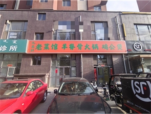 赛罕区华渊春晓商业街空铺房东直租 