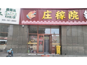 玉泉区印象江南二期空铺房东直租