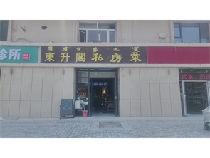 牛街北口商业街饭店转让（可发展任何行业）