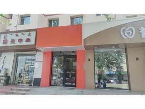 赛罕区大学路前进巷空铺转让 