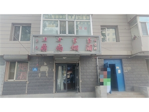新城区星火巷纯一层空铺房东直租 