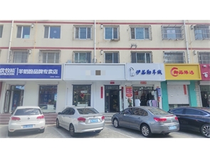 新城区鼓楼建设街纯一层花店转让（可空转） 