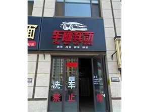 新城区中海河山胜境北门商铺房东直租  
