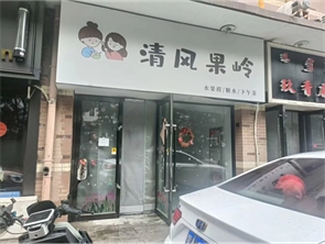 赛罕区腾飞路绿地小学附近空铺房东直租（出售）