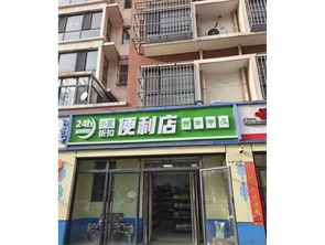 赛罕区金桥滨河湾南门底商出租