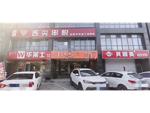 玉泉区昕雅明苑商业街纯一层空铺房东直租