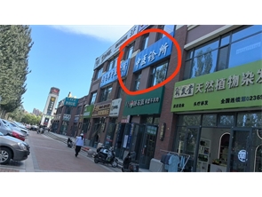 金宇星城东门商业街二楼空铺转让 