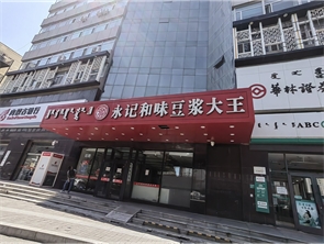赛罕区内蒙古自治区人民医院附近空铺出租